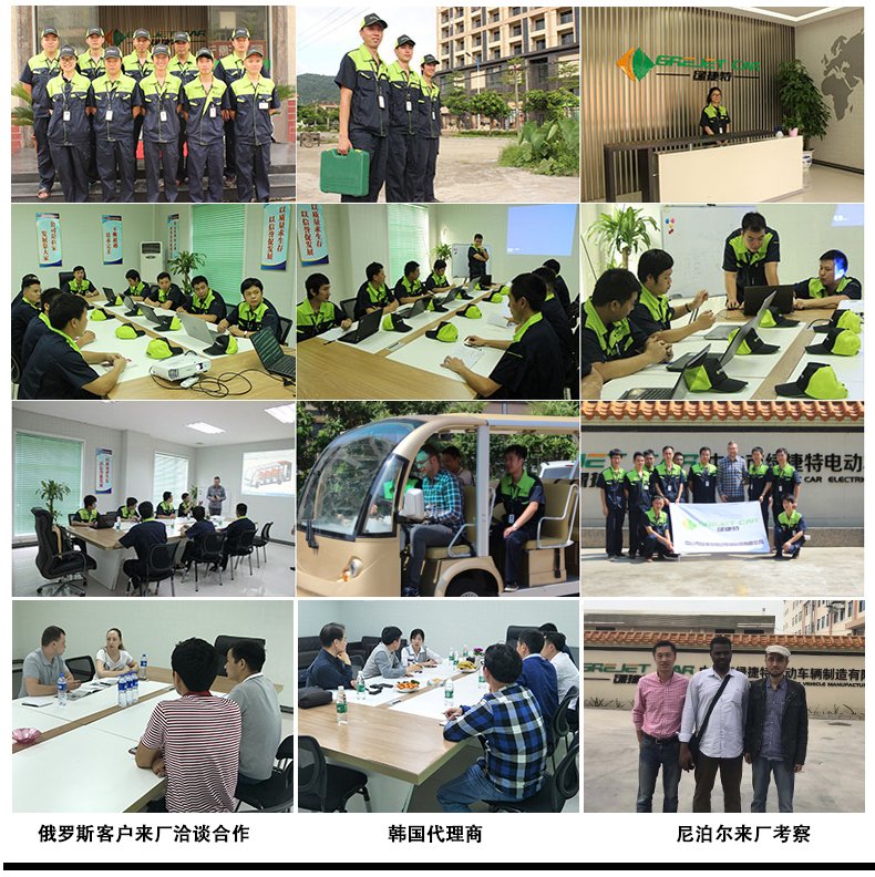 G4+2 電動高爾夫觀光車看房車景區樓盤物業度假村(圖11)