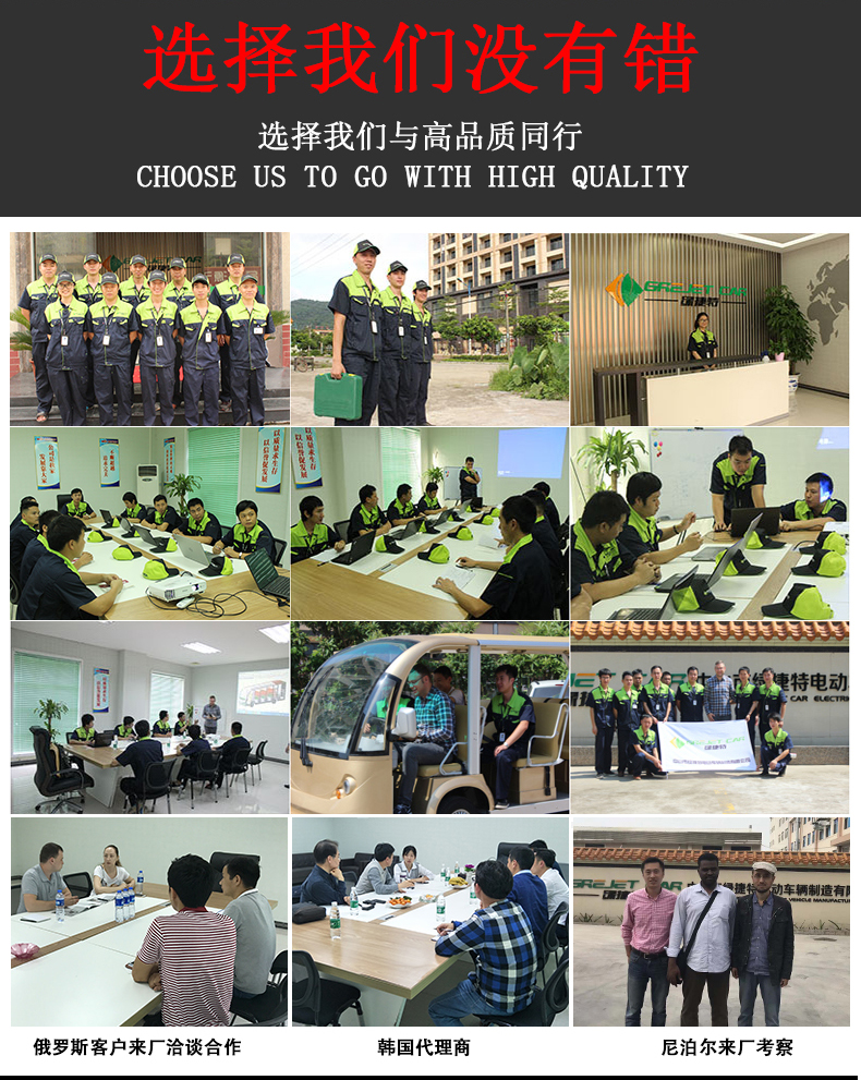 14座公交車(chē)座椅電動(dòng)觀光車(chē)高爾夫球車(chē)酒店景區(qū)樓盤(pán)物業(yè)度假村接待車(chē)看房車(chē)四輪電瓶車(chē)8座11座14座觀光車(chē)(圖14)